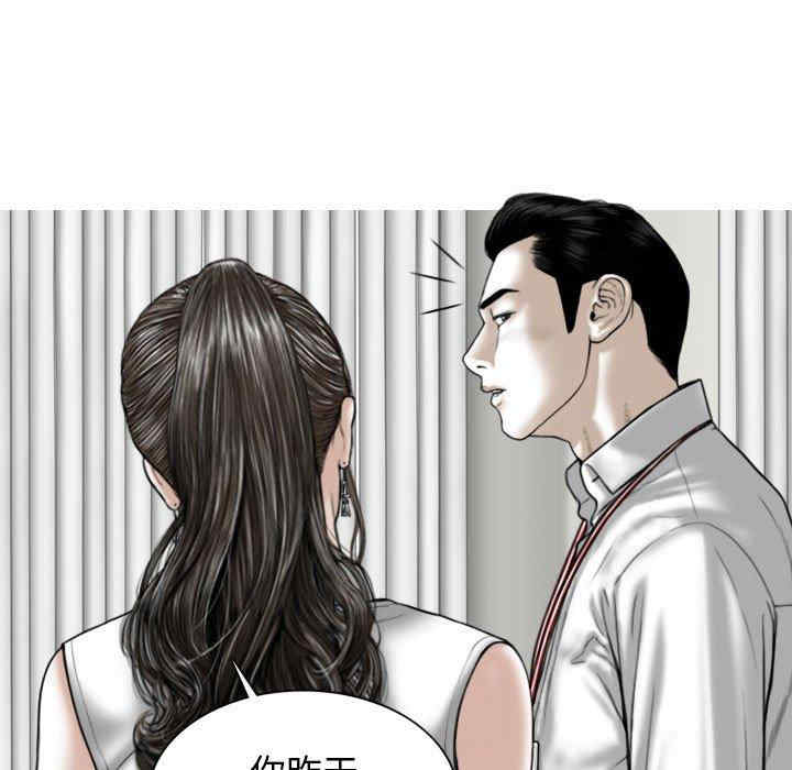 女性友人/换友派对