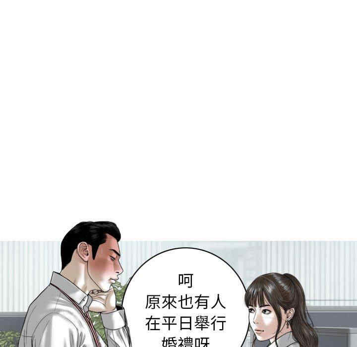 女性友人/换友派对