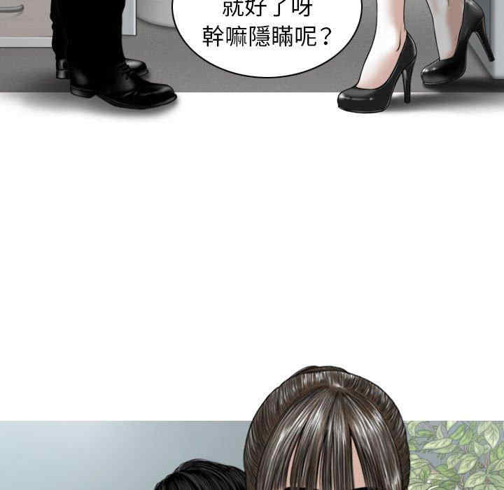 女性友人/换友派对