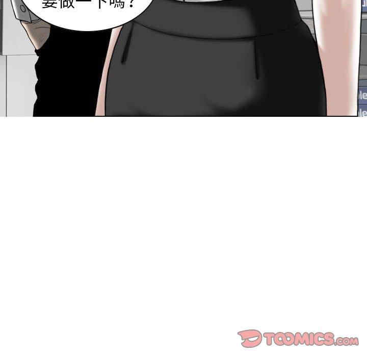 女性友人/换友派对