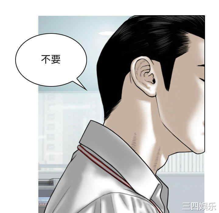 女性友人/换友派对