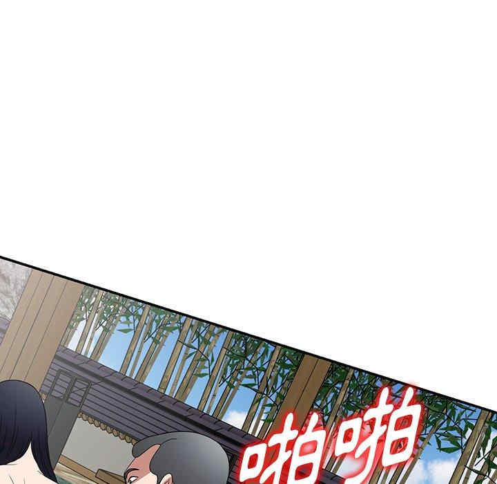 掠夺的滋味/沉重的契约