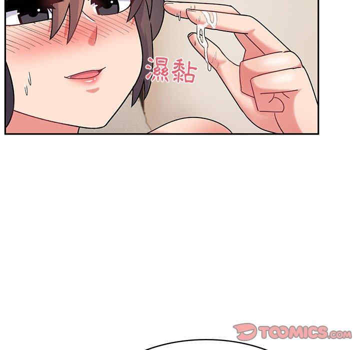 顽皮少女敏儿/顽皮女孩敏儿