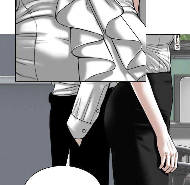 女性友人/换友派对