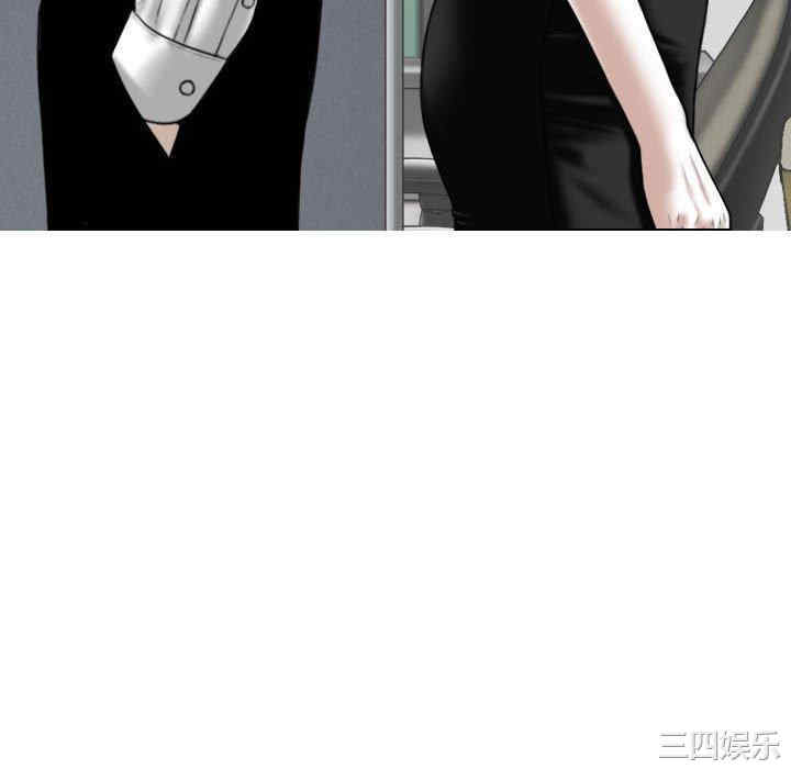 女性友人/换友派对