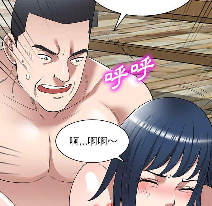 掠夺的滋味/沉重的契约