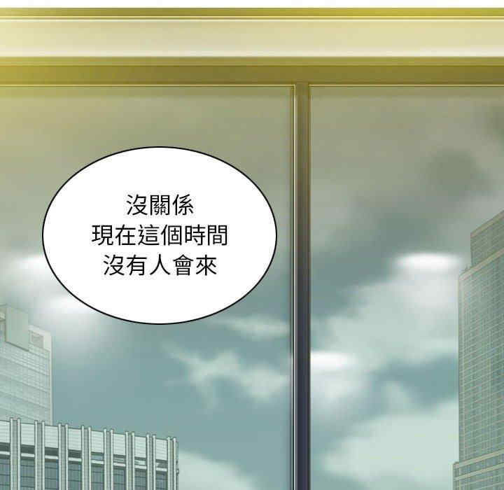 女性友人/换友派对