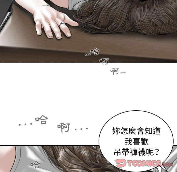 女性友人/换友派对
