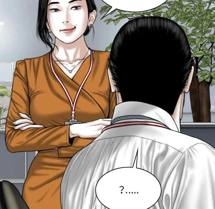 女性友人/换友派对