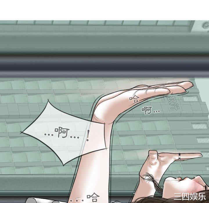 女性友人/换友派对