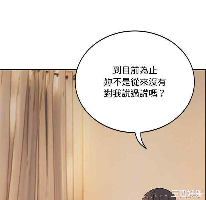 顽皮少女敏儿/顽皮女孩敏儿