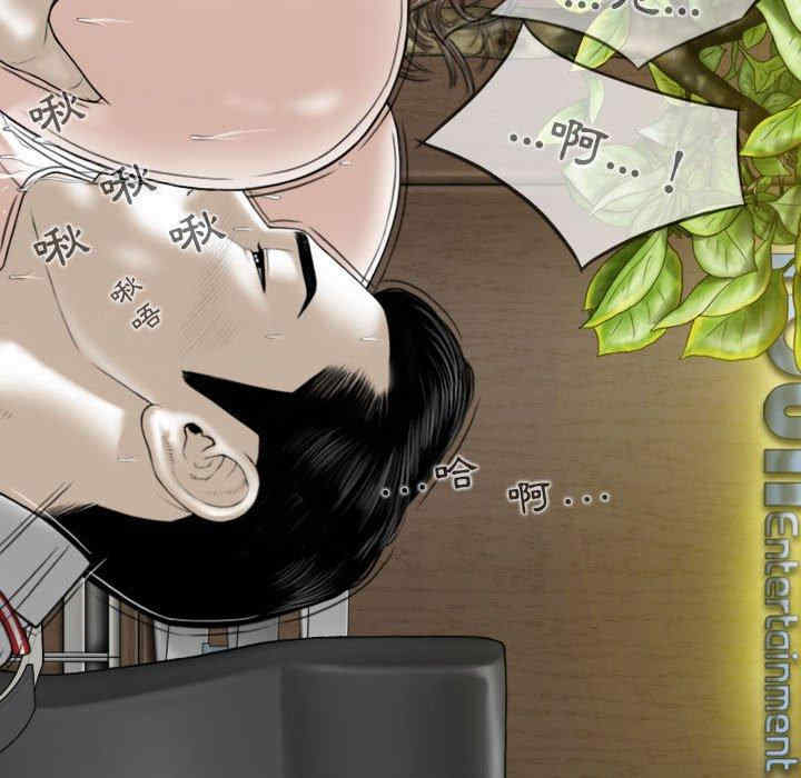 女性友人/换友派对