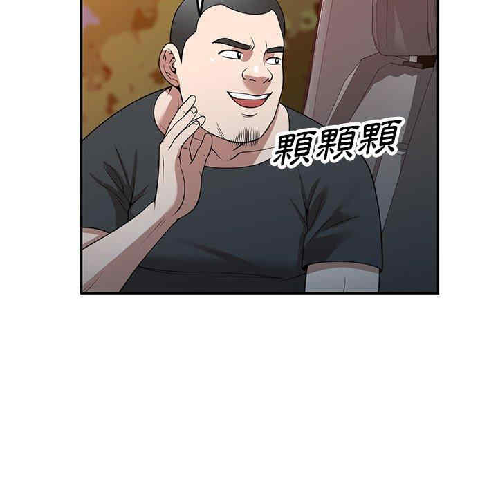 掠夺的滋味/沉重的契约