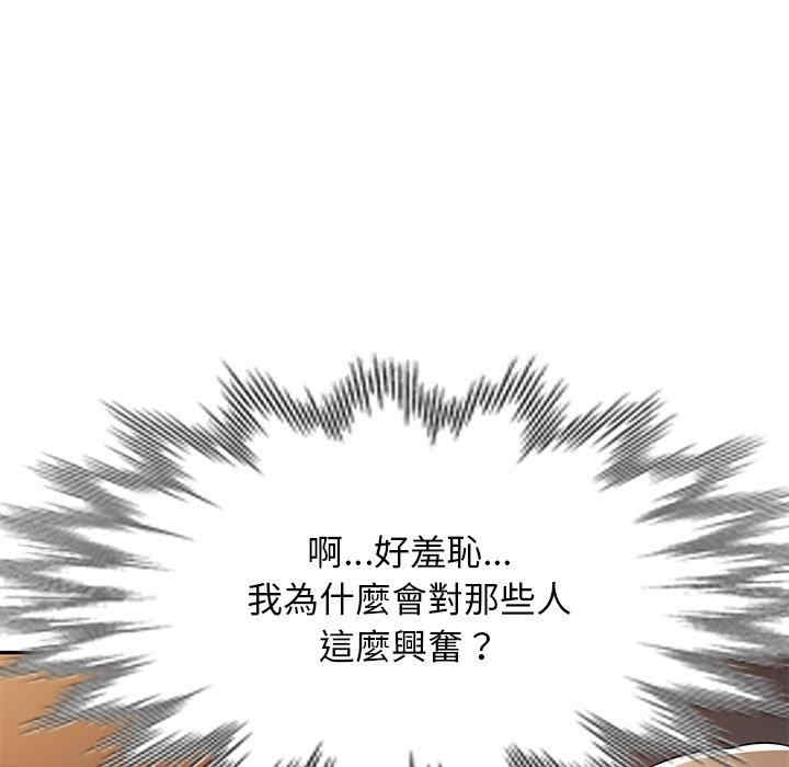 掠夺的滋味/沉重的契约