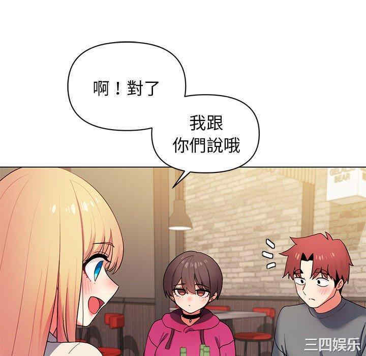 大学生活就从社团开始