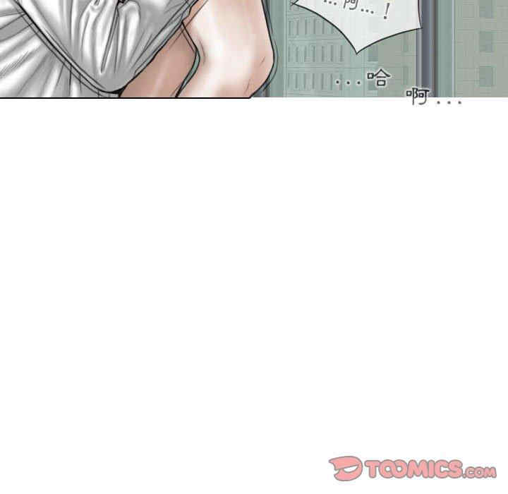 女性友人/换友派对