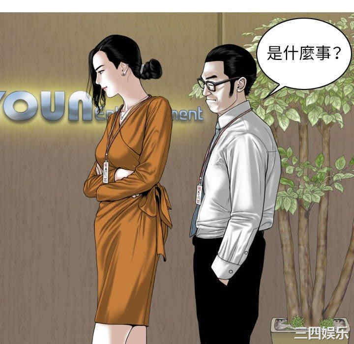 女性友人/换友派对