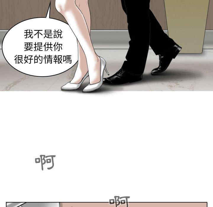 女性友人/换友派对