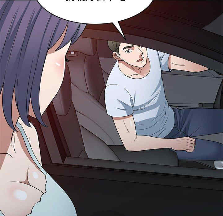 掠夺的滋味/沉重的契约