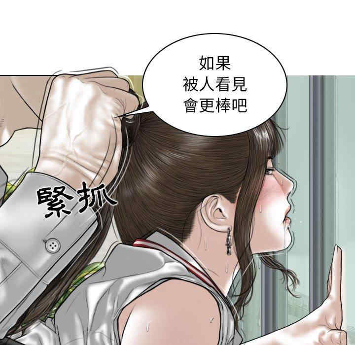 女性友人/换友派对