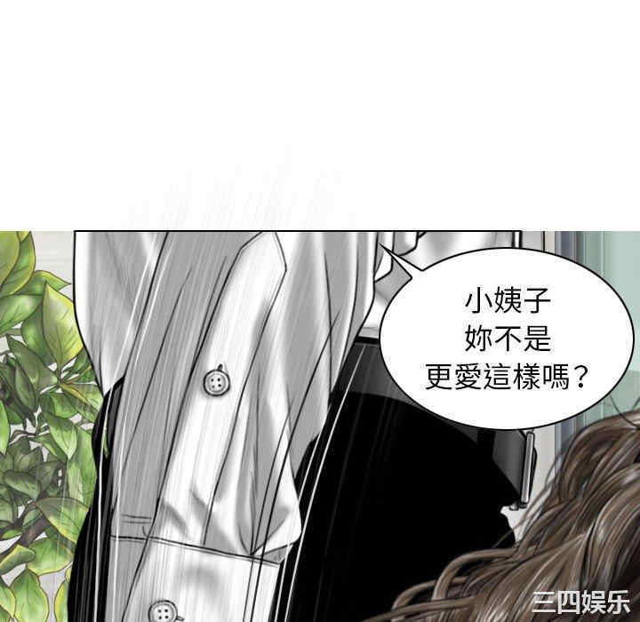 女性友人/换友派对