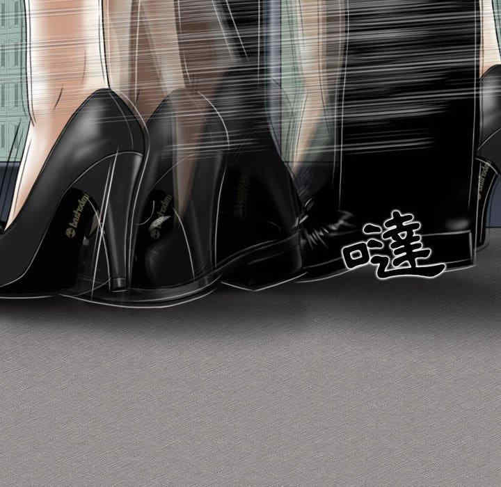 女性友人/换友派对