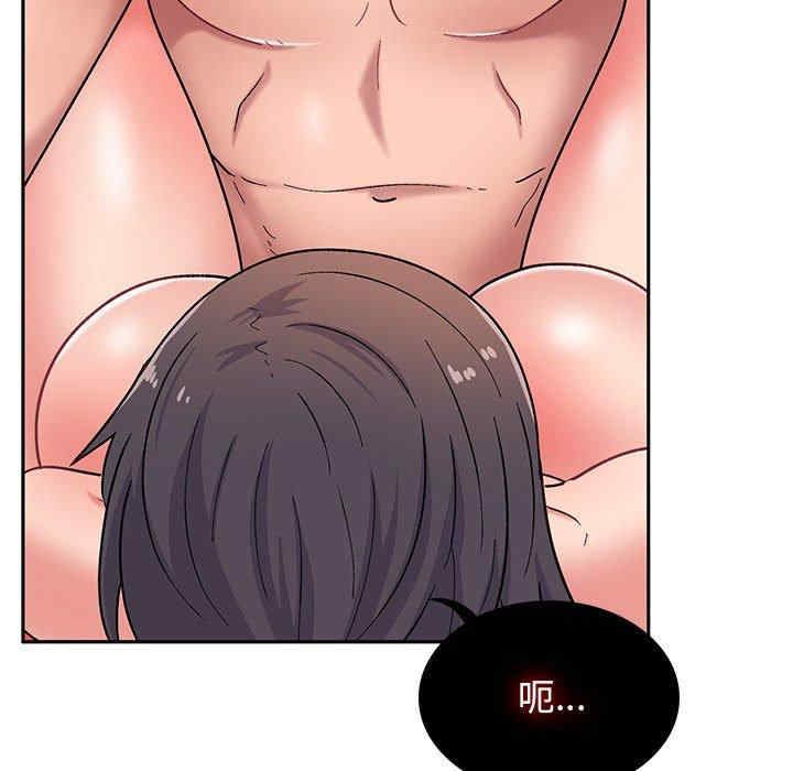 顽皮少女敏儿/顽皮女孩敏儿