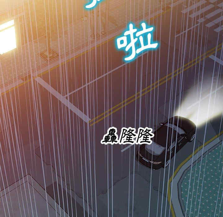 掠夺的滋味/沉重的契约