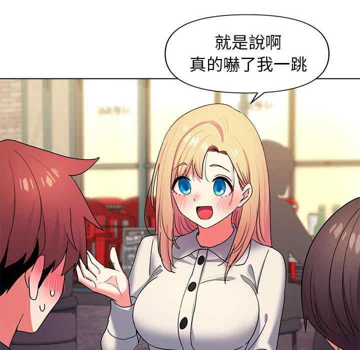 大学生活就从社团开始