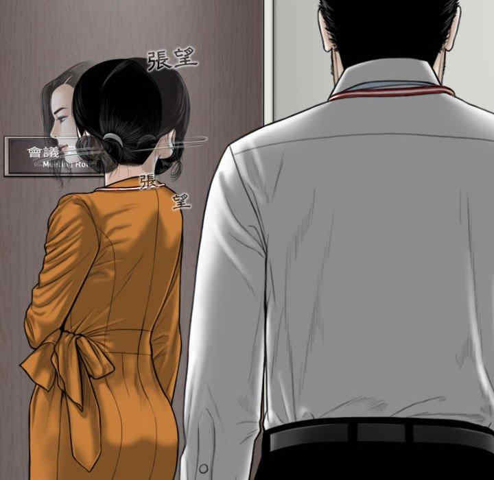 女性友人/换友派对