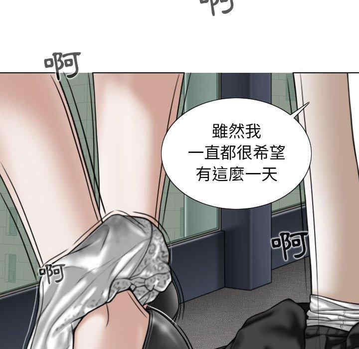 女性友人/换友派对
