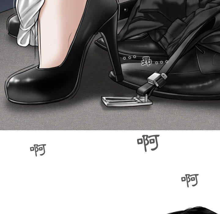 女性友人/换友派对