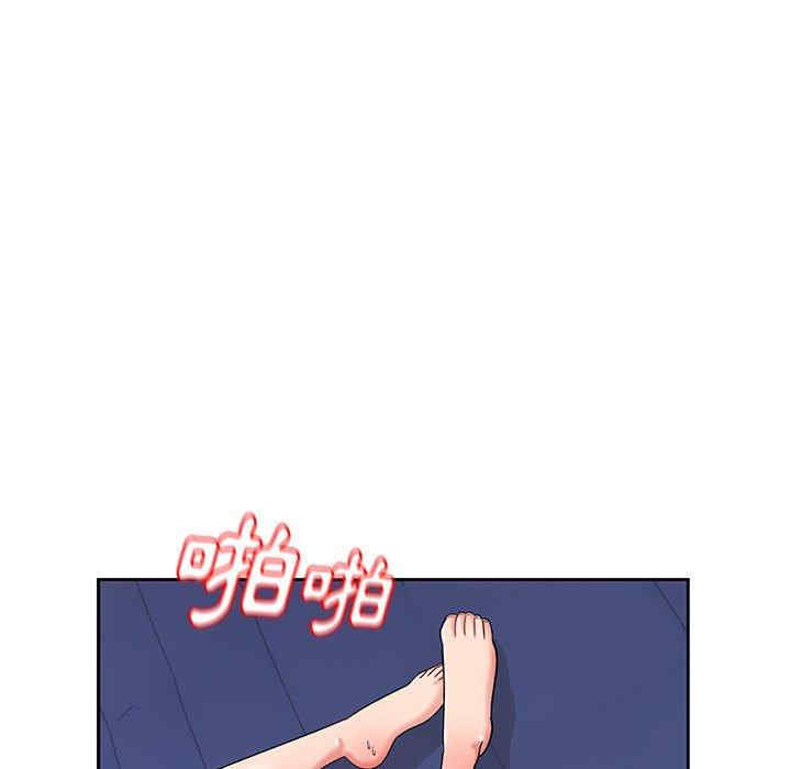 顽皮少女敏儿/顽皮女孩敏儿