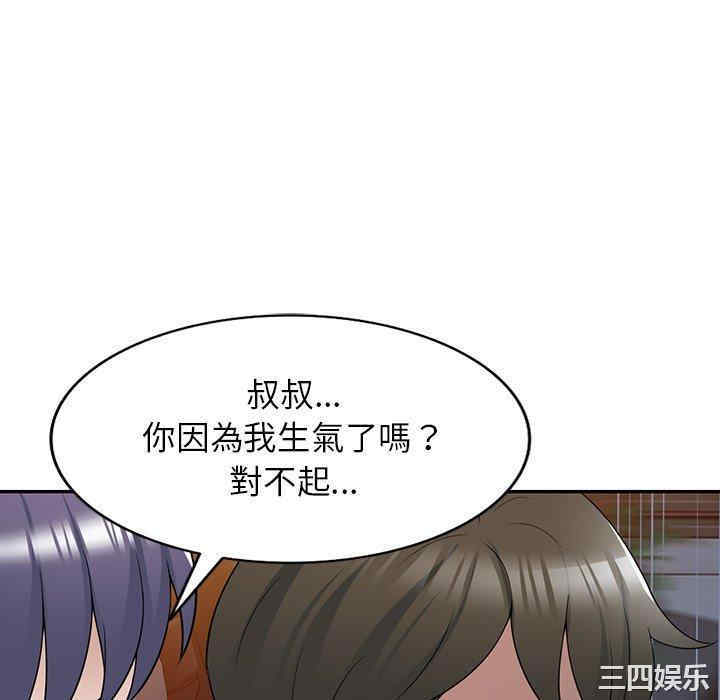 掠夺的滋味/沉重的契约