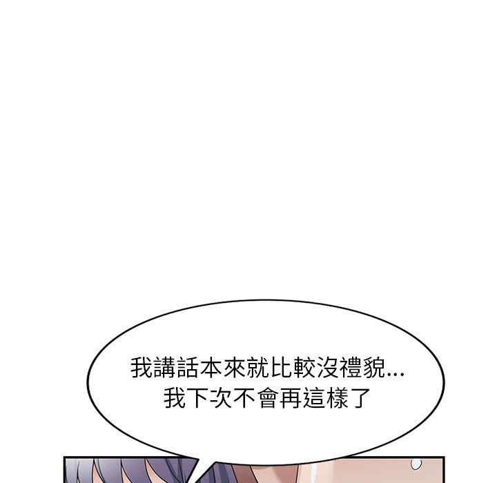 掠夺的滋味/沉重的契约