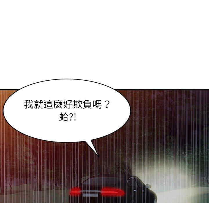 掠夺的滋味/沉重的契约