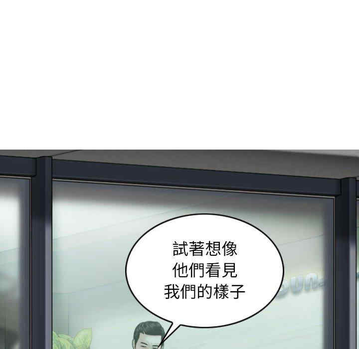 女性友人/换友派对