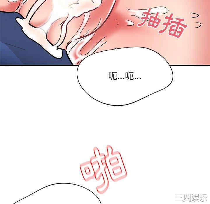 顽皮少女敏儿/顽皮女孩敏儿