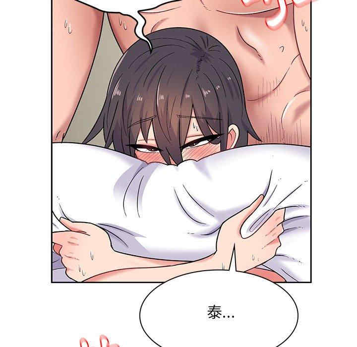 顽皮少女敏儿/顽皮女孩敏儿