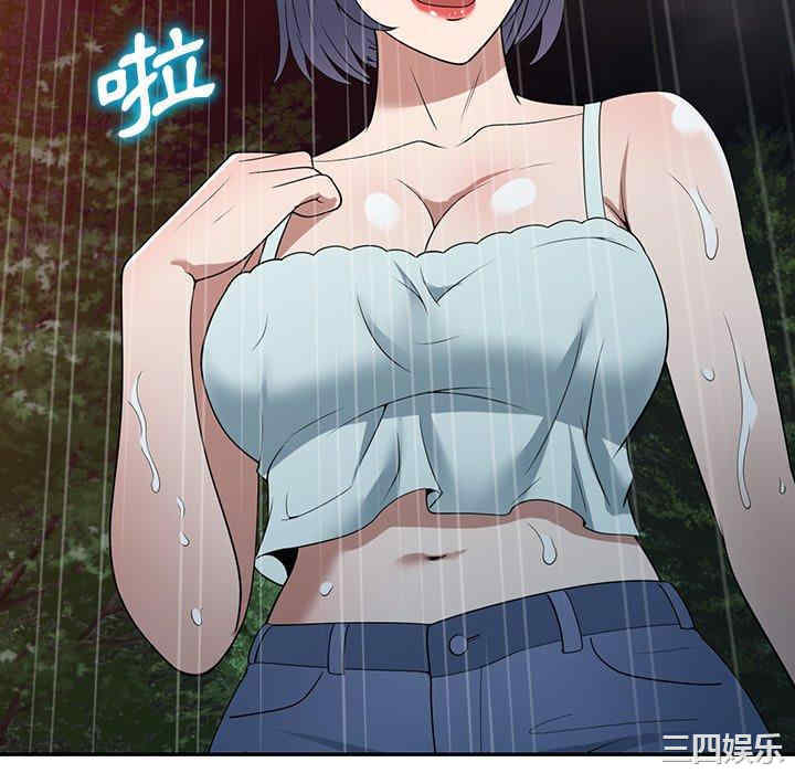 掠夺的滋味/沉重的契约