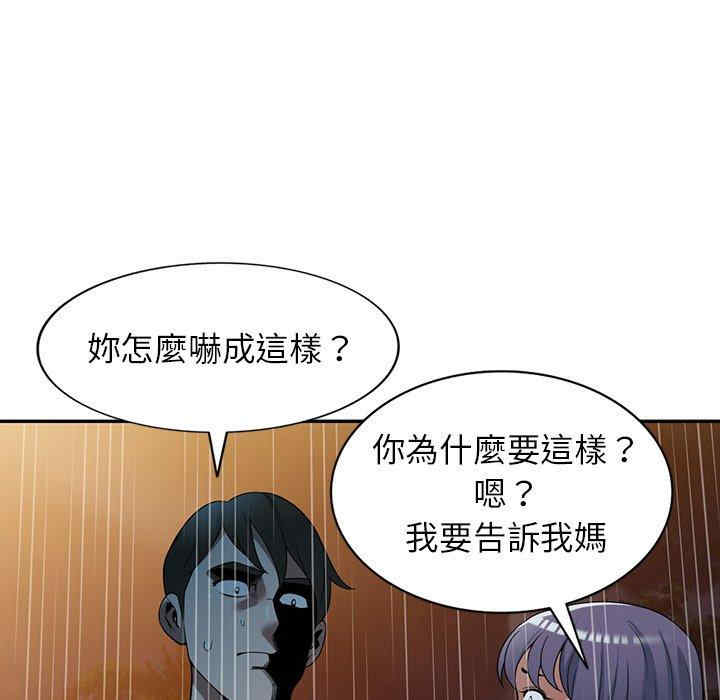 掠夺的滋味/沉重的契约