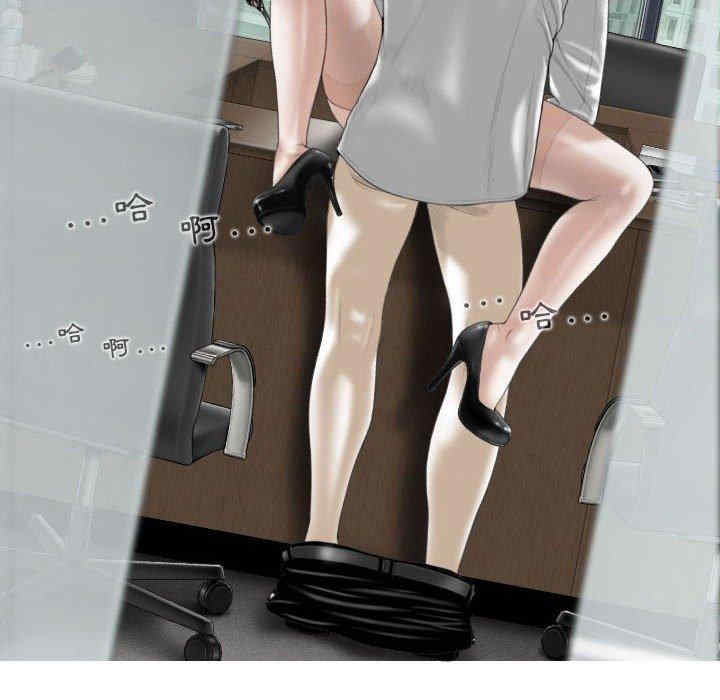 女性友人/换友派对