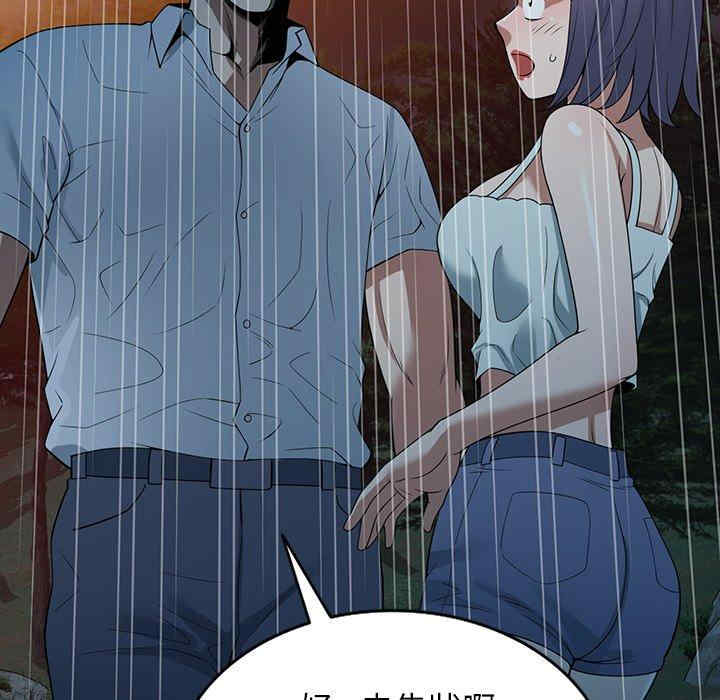 掠夺的滋味/沉重的契约