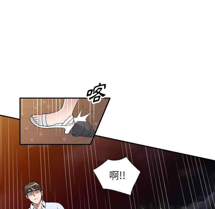 掠夺的滋味/沉重的契约