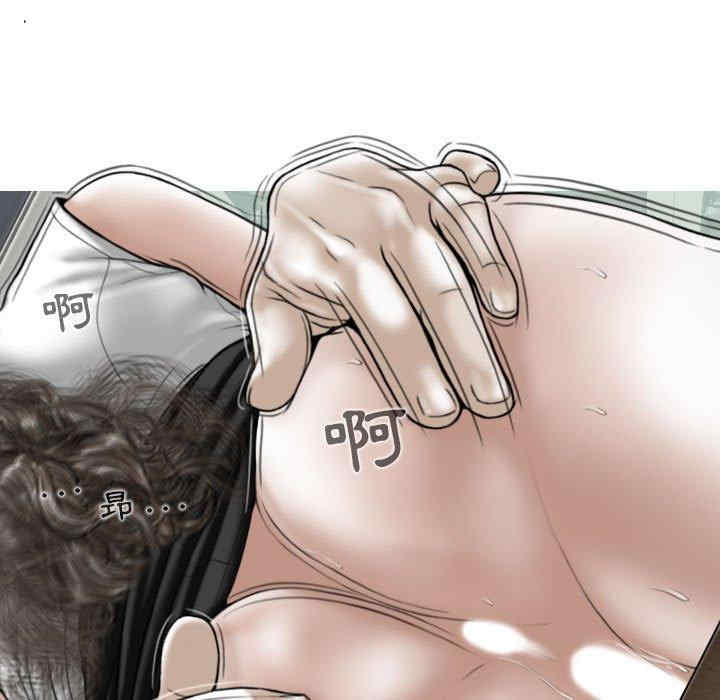 女性友人/换友派对