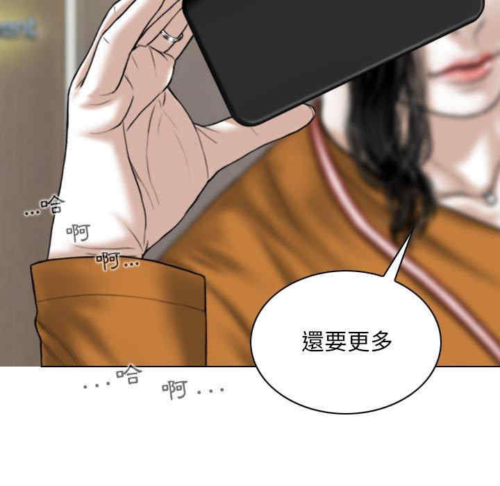 女性友人/换友派对