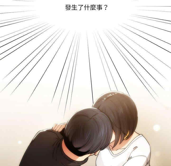 疫情期间的家教生活/疫情下的家教生活