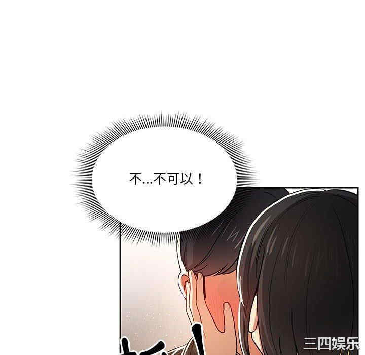 疫情期间的家教生活/疫情下的家教生活