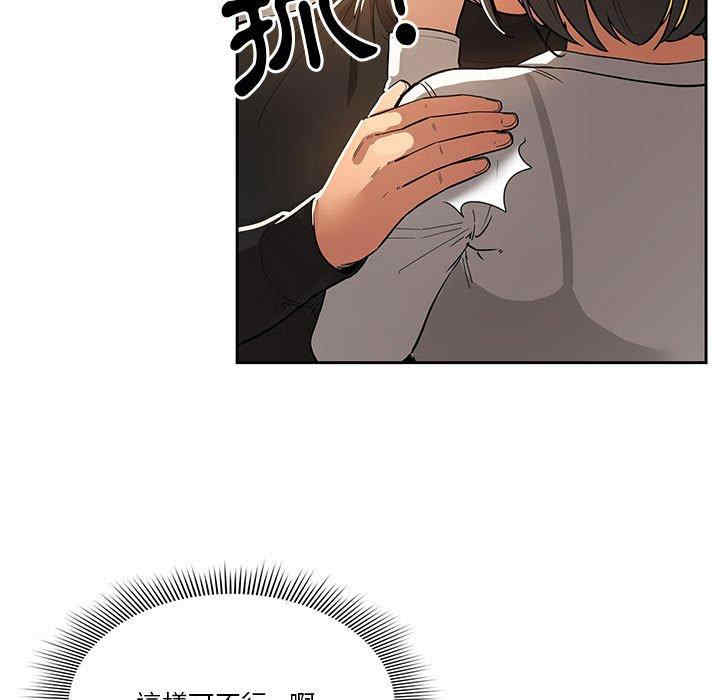 疫情期间的家教生活/疫情下的家教生活