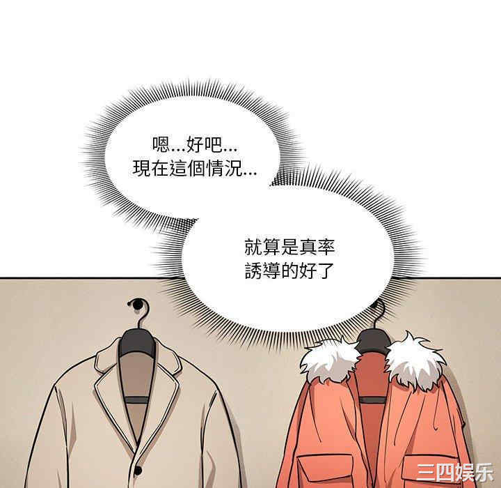 疫情期间的家教生活/疫情下的家教生活